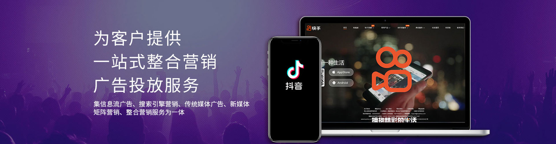 弥陀头条信息流